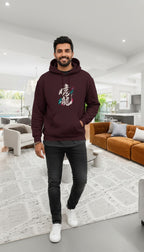 Dragon Spirit Unisex Hoodie | Dragon Graphic Heavyweight Cotton Hoodie