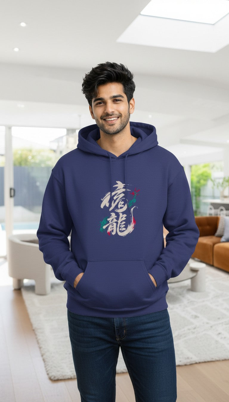 Dragon Spirit Unisex Hoodie | Dragon Graphic Heavyweight Cotton Hoodie