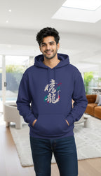 Dragon Spirit Unisex Hoodie | Dragon Graphic Heavyweight Cotton Hoodie